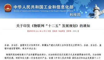 物聯(lián)網(wǎng) 中國(guó)第四次創(chuàng)業(yè)機(jī)會(huì)的技術(shù)研發(fā)路徑