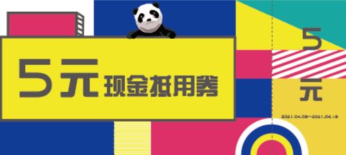 福滿黛山，喜遇秀湖 許鴻飛雕塑藝術展暨成渝雙城經濟圈文化與旅游商品展的數字化新篇